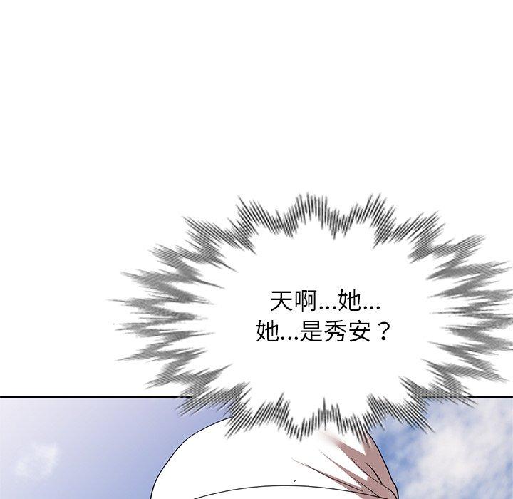 89P - 妈妈是球僮