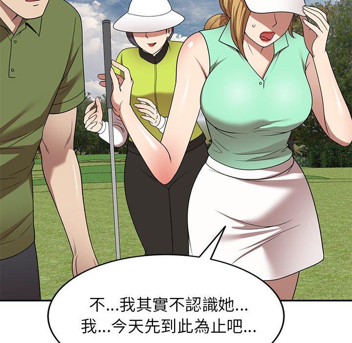 97P - 妈妈是球僮