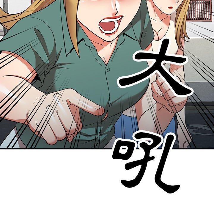 114P - 妈妈是球僮