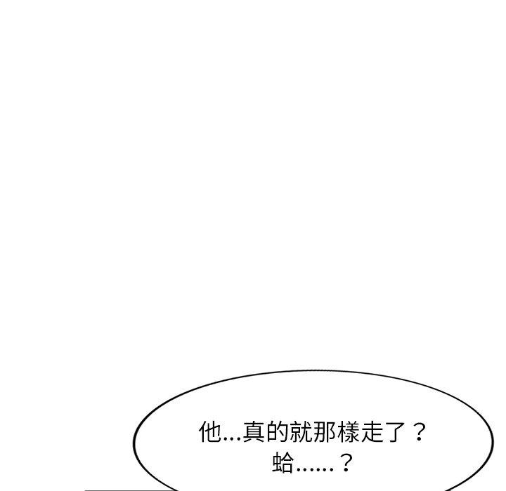 121P - 妈妈是球僮