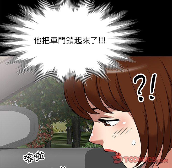 12P - 妈妈是球僮