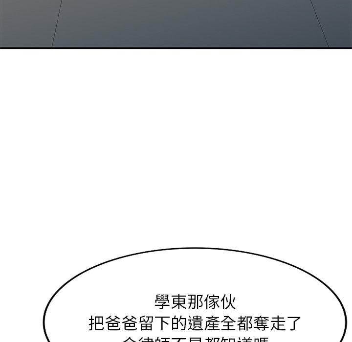 134P - 妈妈是球僮