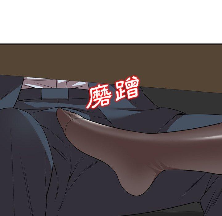 142P - 妈妈是球僮