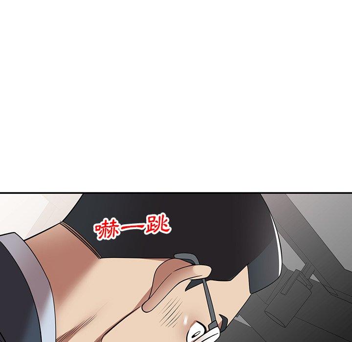 144P - 妈妈是球僮