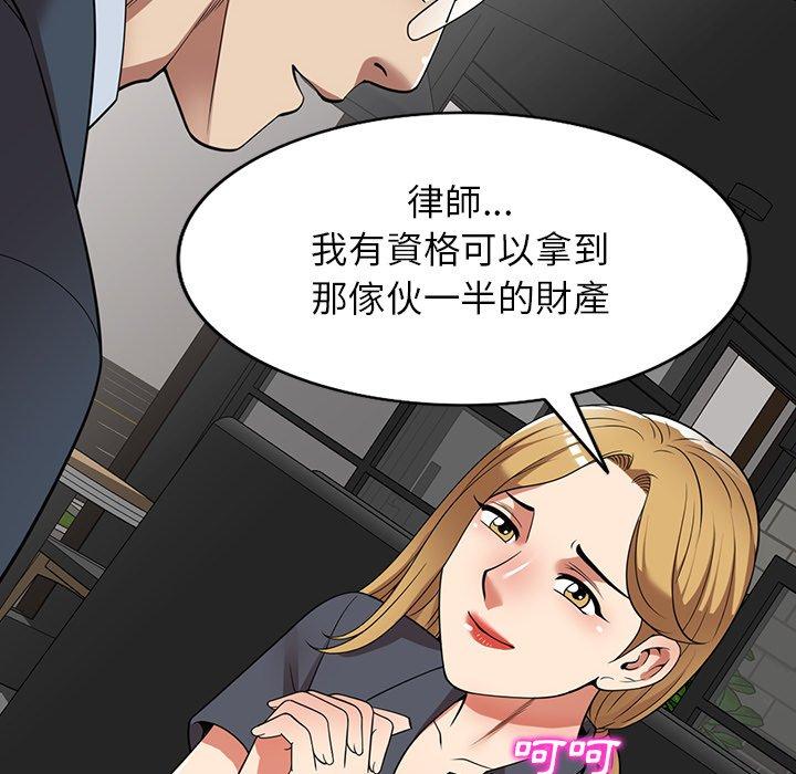 145P - 妈妈是球僮