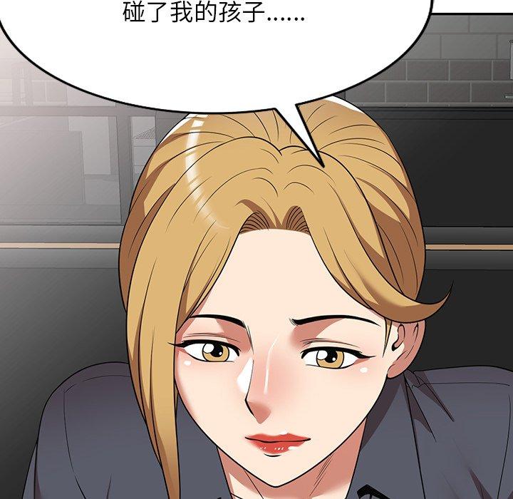 148P - 妈妈是球僮