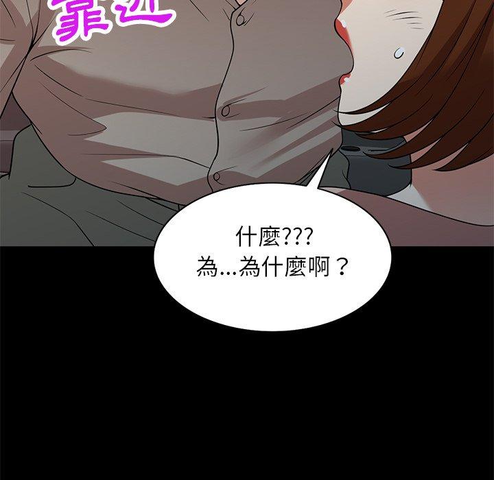 23P - 妈妈是球僮