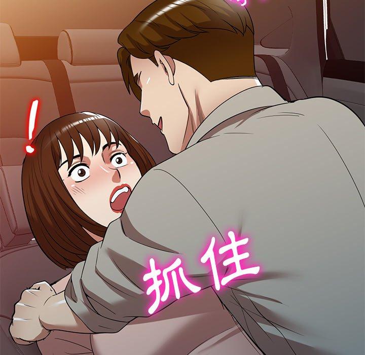 28P - 妈妈是球僮