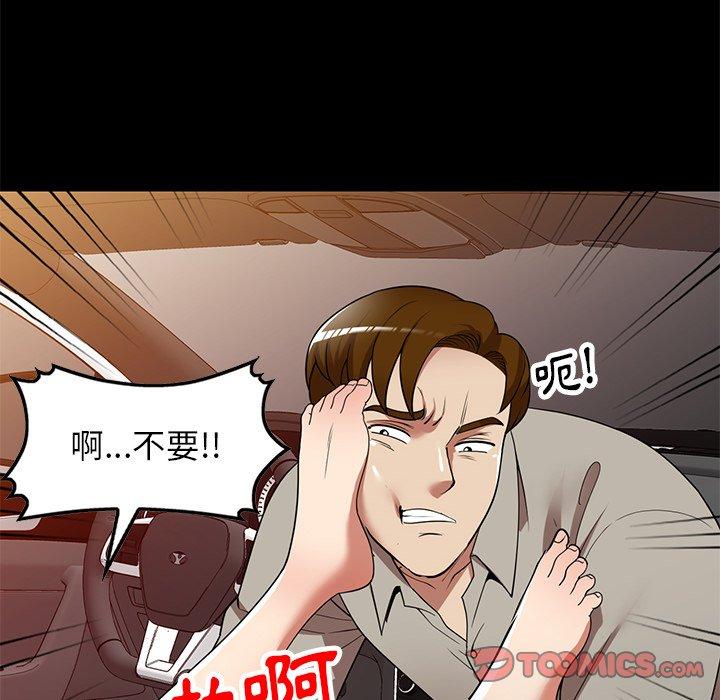 30P - 妈妈是球僮