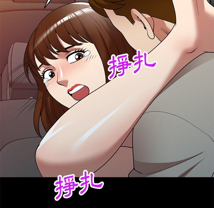 36P - 妈妈是球僮