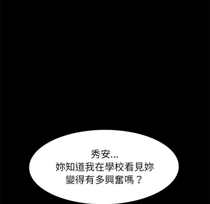 37P - 妈妈是球僮