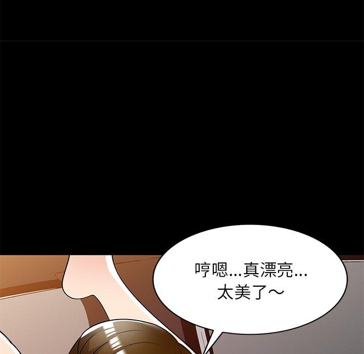 41P - 妈妈是球僮
