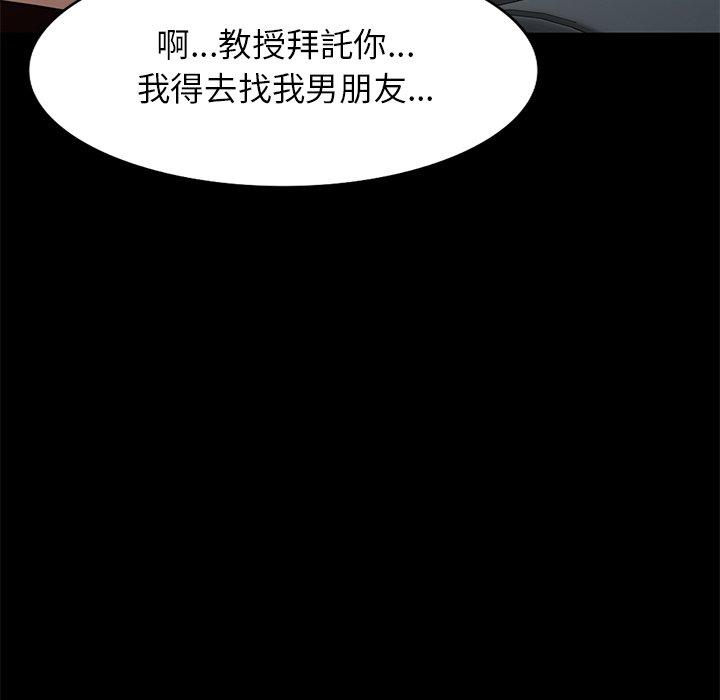 43P - 妈妈是球僮