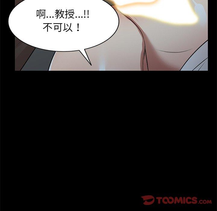 48P - 妈妈是球僮