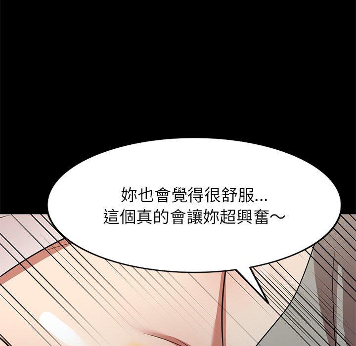 49P - 妈妈是球僮