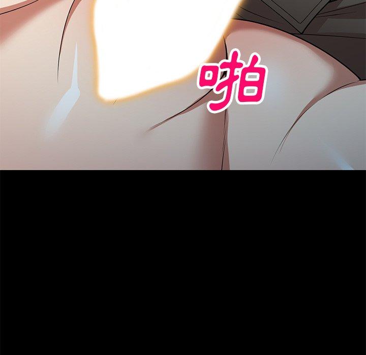 55P - 妈妈是球僮