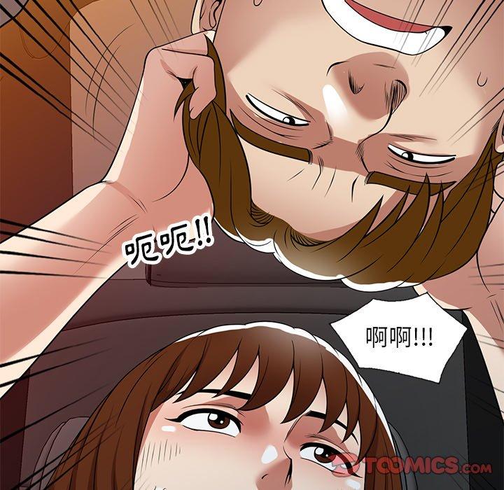 57P - 妈妈是球僮