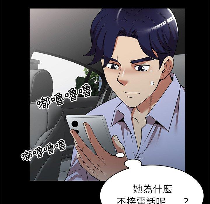 65P - 妈妈是球僮