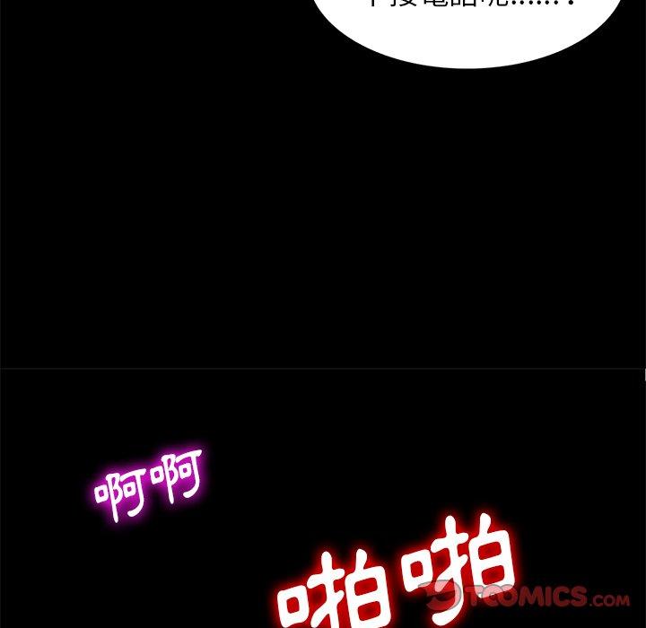 66P - 妈妈是球僮