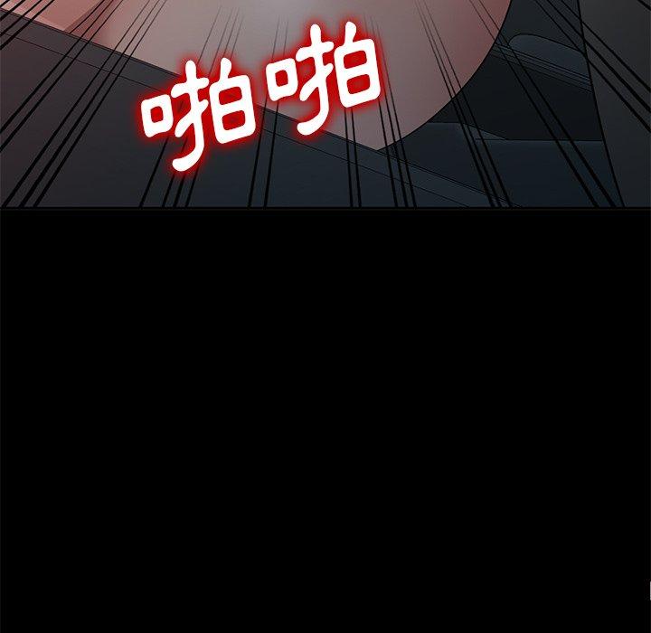 68P - 妈妈是球僮