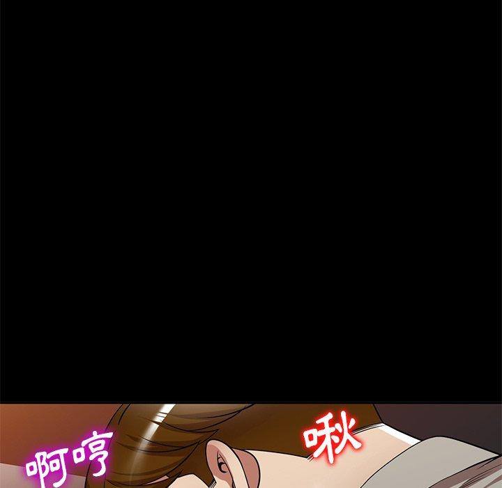 71P - 妈妈是球僮