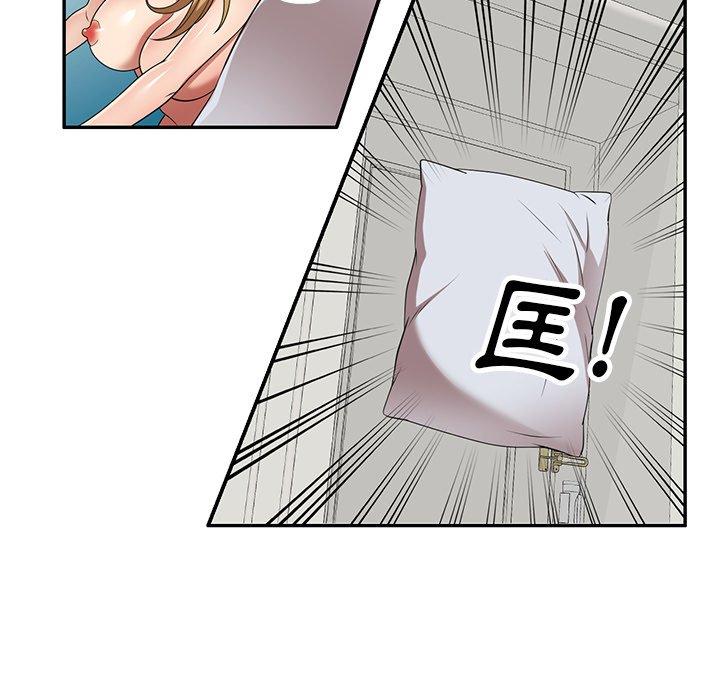113P - 妈妈是球僮
