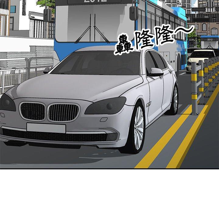 117P - 妈妈是球僮