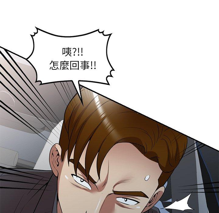 123P - 妈妈是球僮