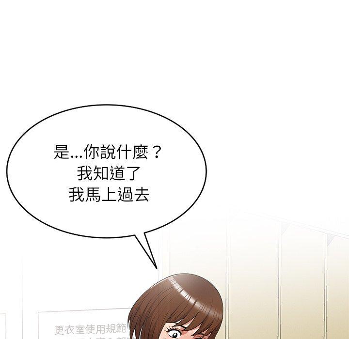 133P - 妈妈是球僮