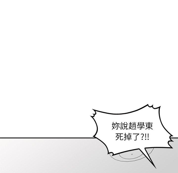 141P - 妈妈是球僮
