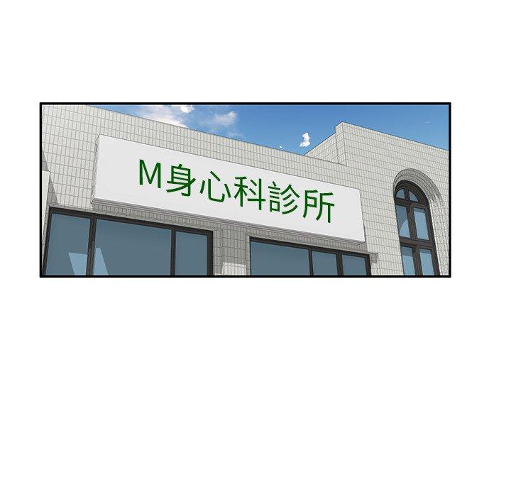 148P - 妈妈是球僮