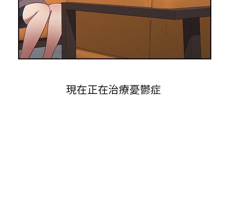 150P - 妈妈是球僮