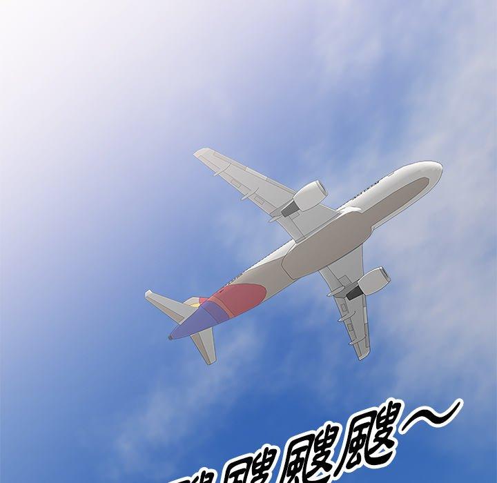 154P - 妈妈是球僮