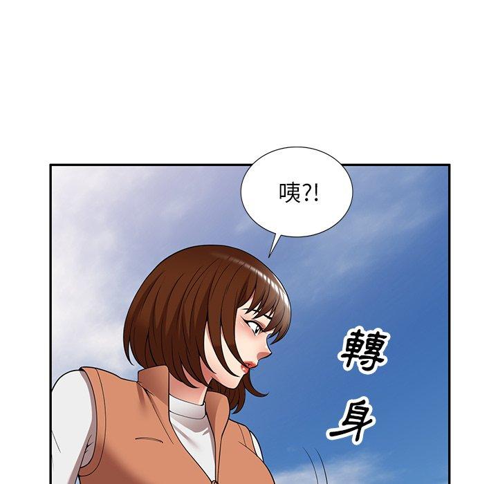 160P - 妈妈是球僮