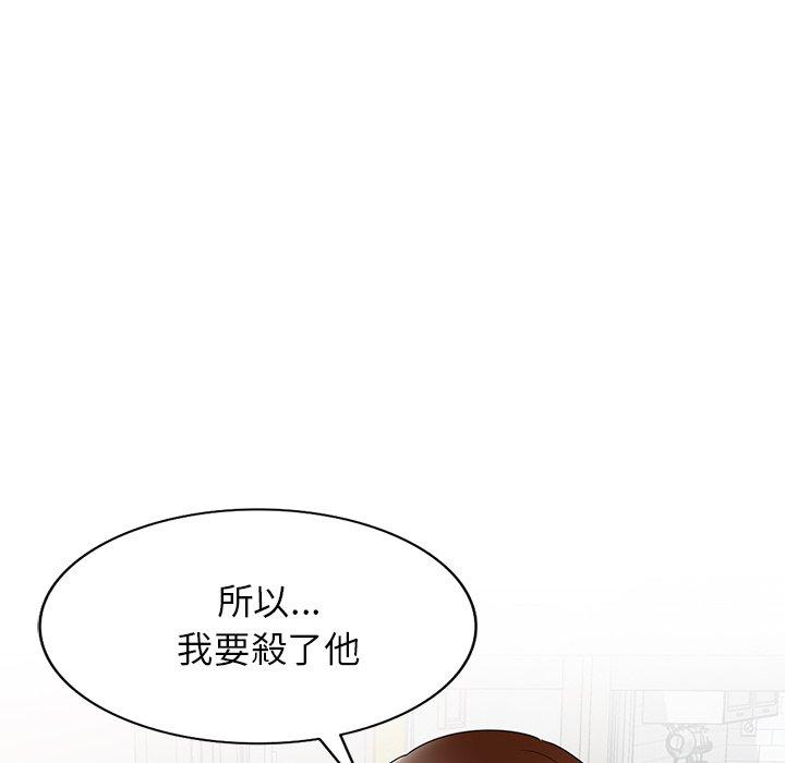 16P - 妈妈是球僮