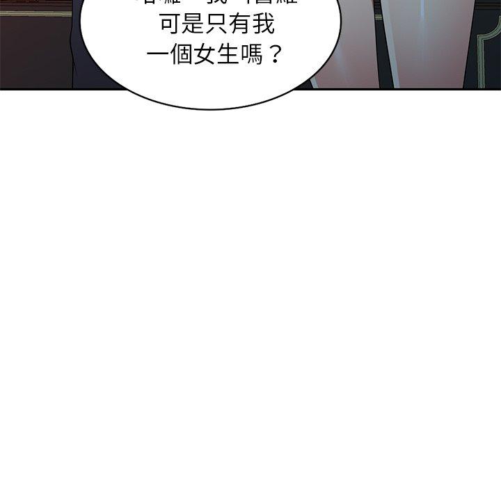 25P - 妈妈是球僮