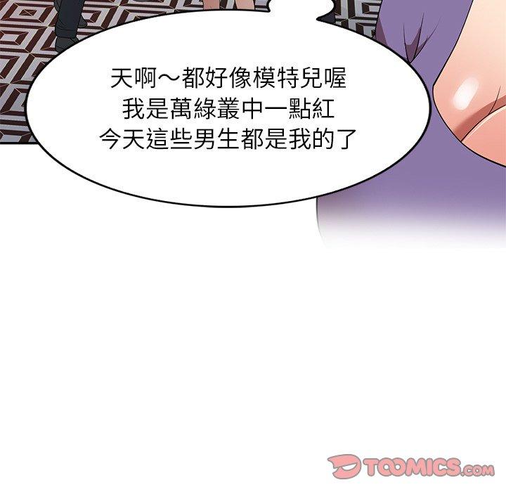 30P - 妈妈是球僮