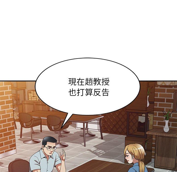 33P - 妈妈是球僮