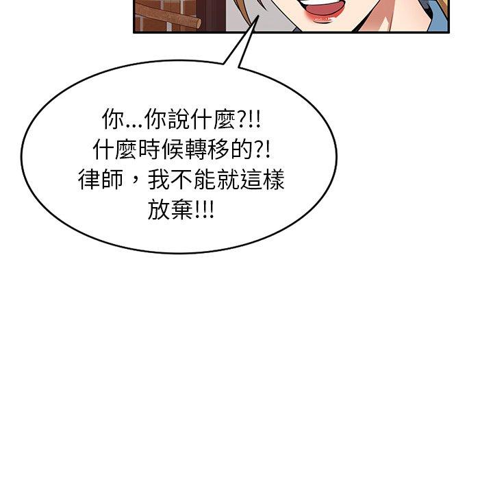 37P - 妈妈是球僮