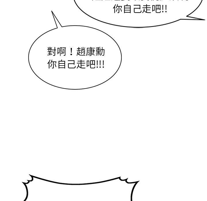 43P - 妈妈是球僮