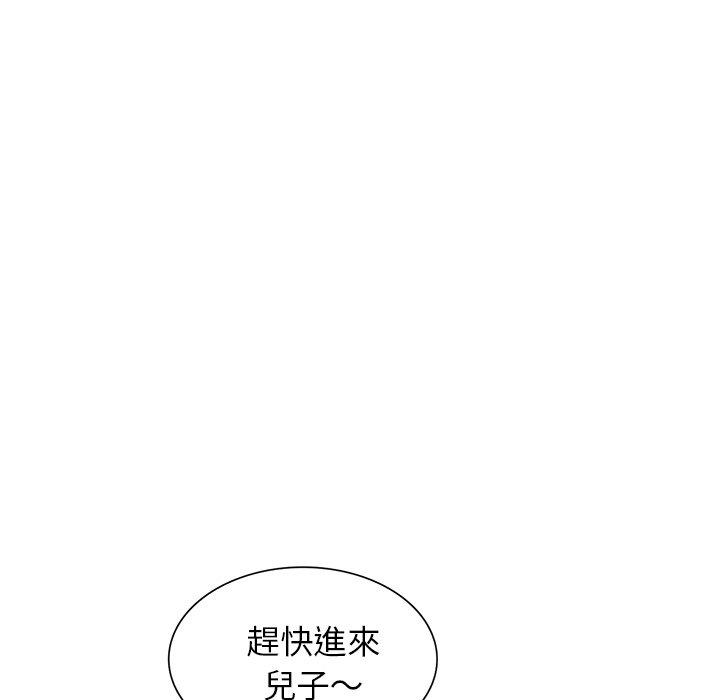 52P - 妈妈是球僮