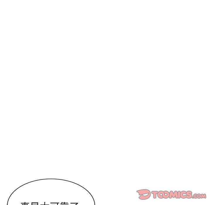 57P - 妈妈是球僮