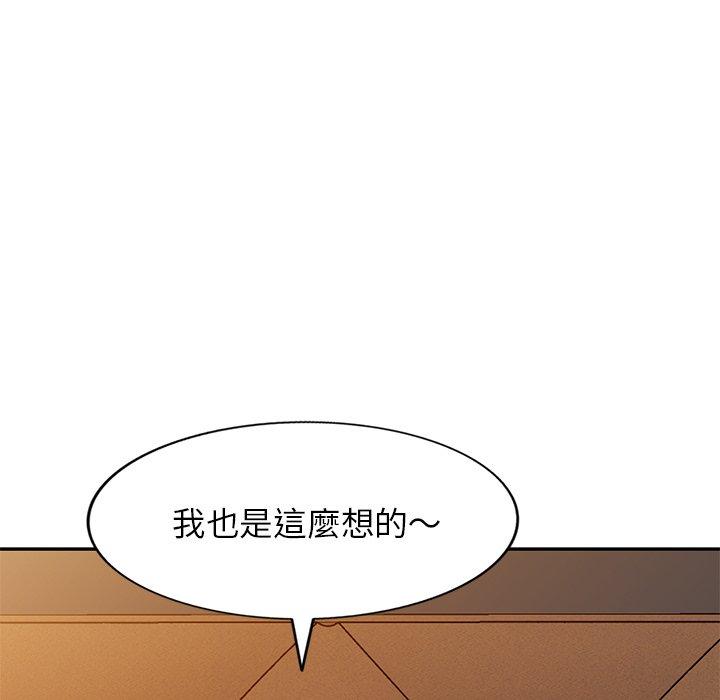 63P - 妈妈是球僮