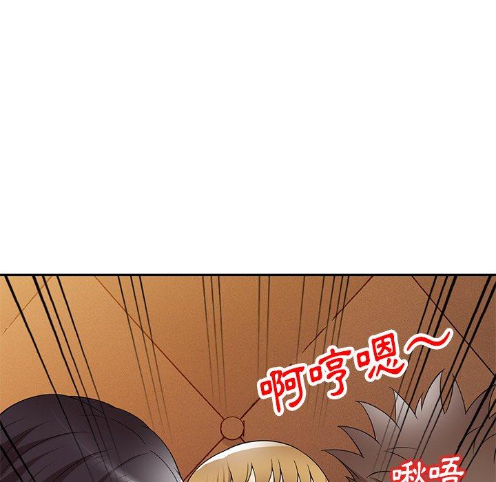 79P - 妈妈是球僮