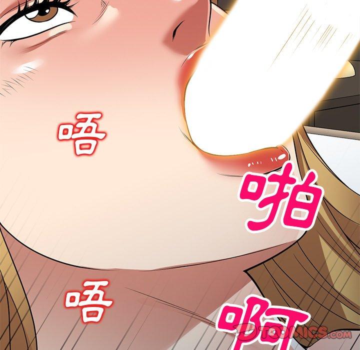 93P - 妈妈是球僮