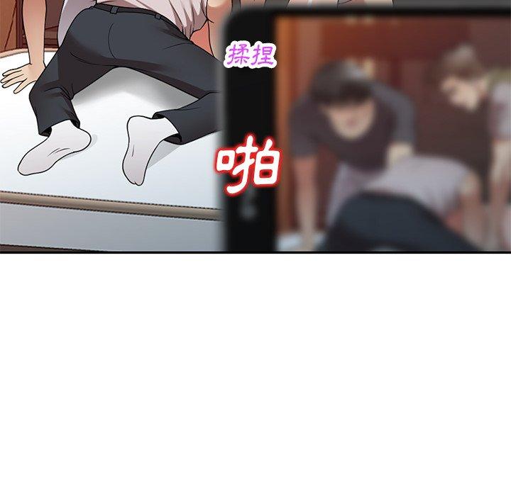 96P - 妈妈是球僮
