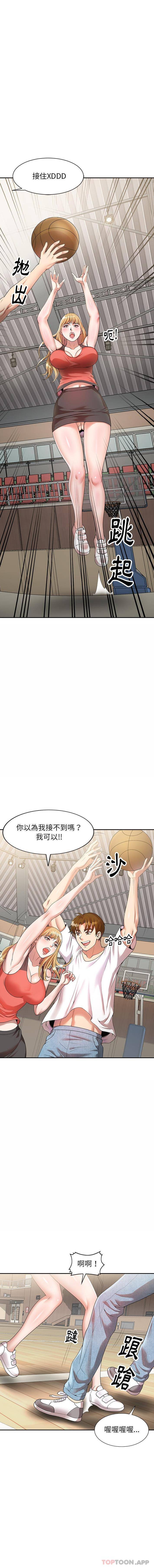 15P - 妈妈是球僮