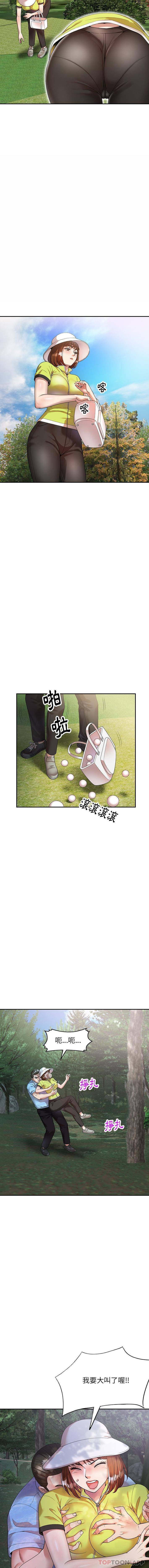 8P - 妈妈是球僮