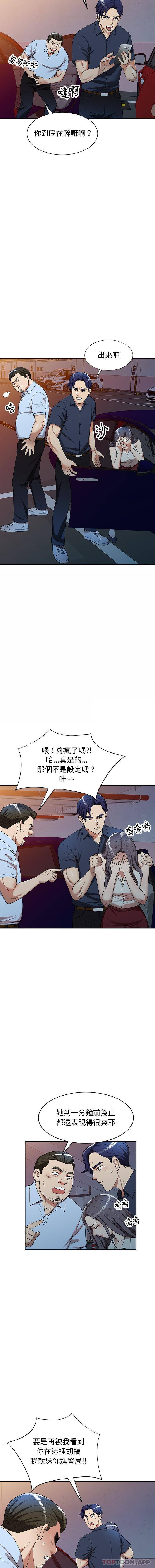 6P - 妈妈是球僮