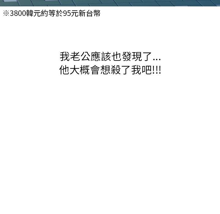 104P - 妈妈是球僮